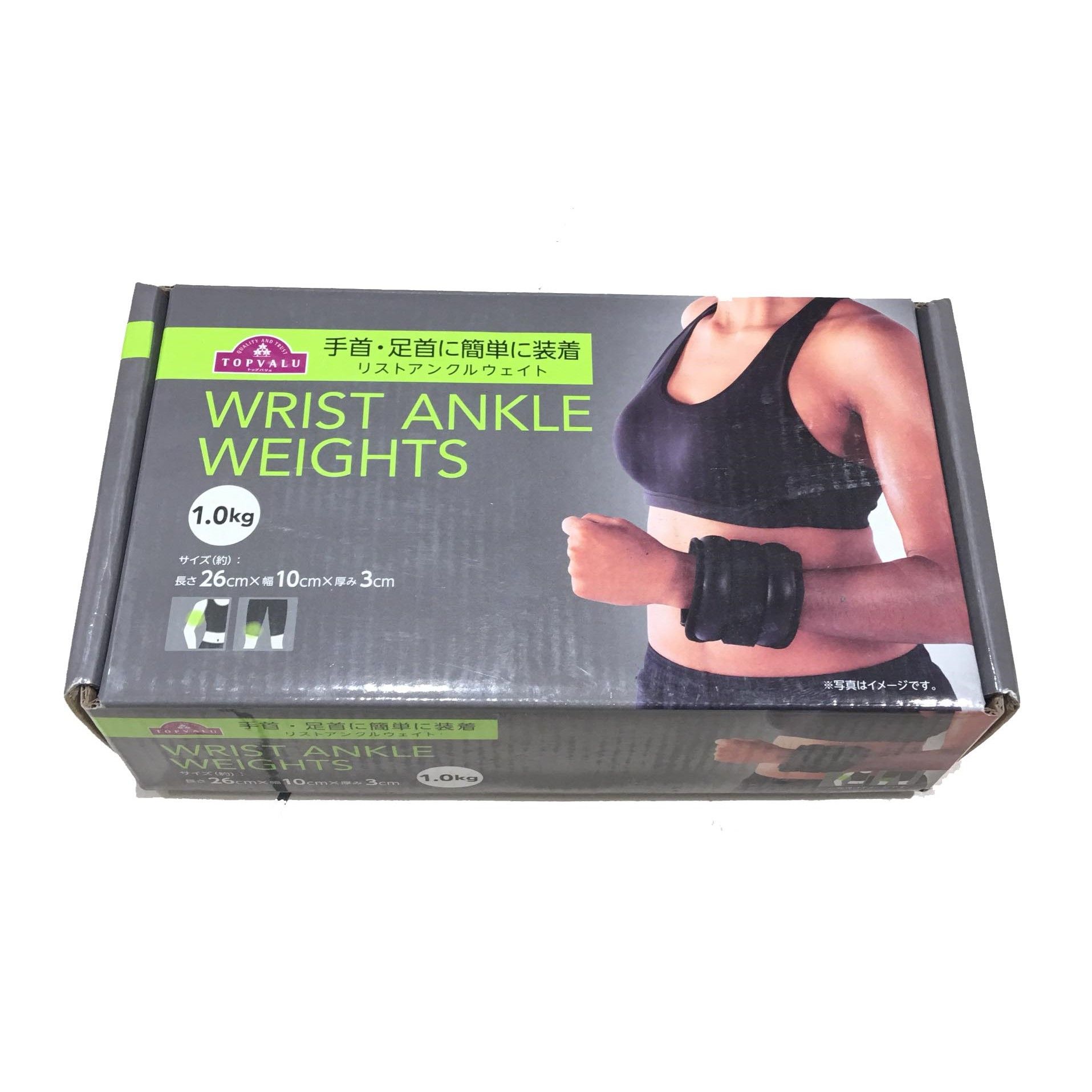 Tạ Băng Đeo Cổ Tay Cổ Chân TopValu 1.0Kg