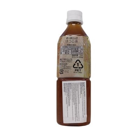 Trà Hoji Organic Topvalu chai 500ml