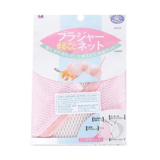 Túi Lưới Giặt Áo Ngực AISEN LG-020
