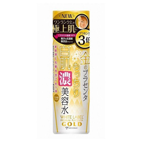 Tinh Chất Nhau Thai & Collagen Dưỡng Da Trắng Mịn White Label Premium Placenta Rich Gold Essence 180ml