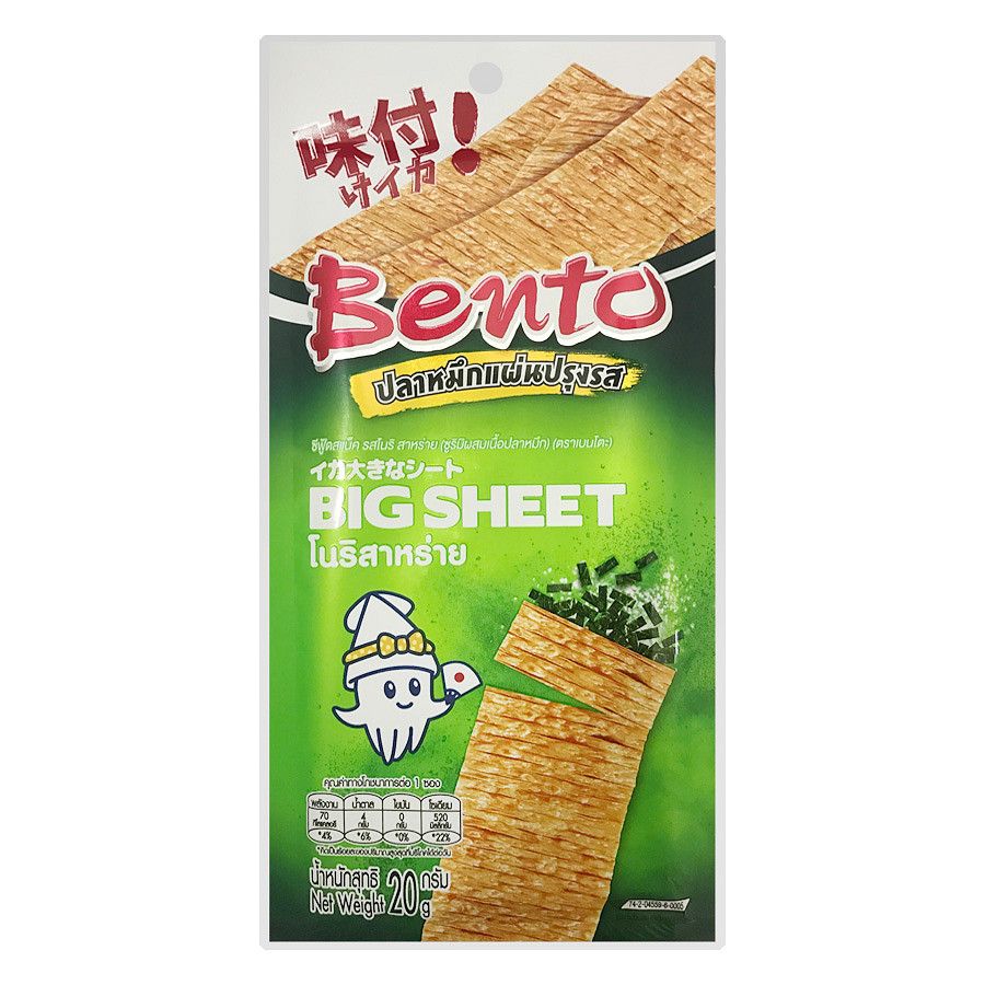 Snack Mực Tẩm Gia Vị Rong Biển Bento 20g