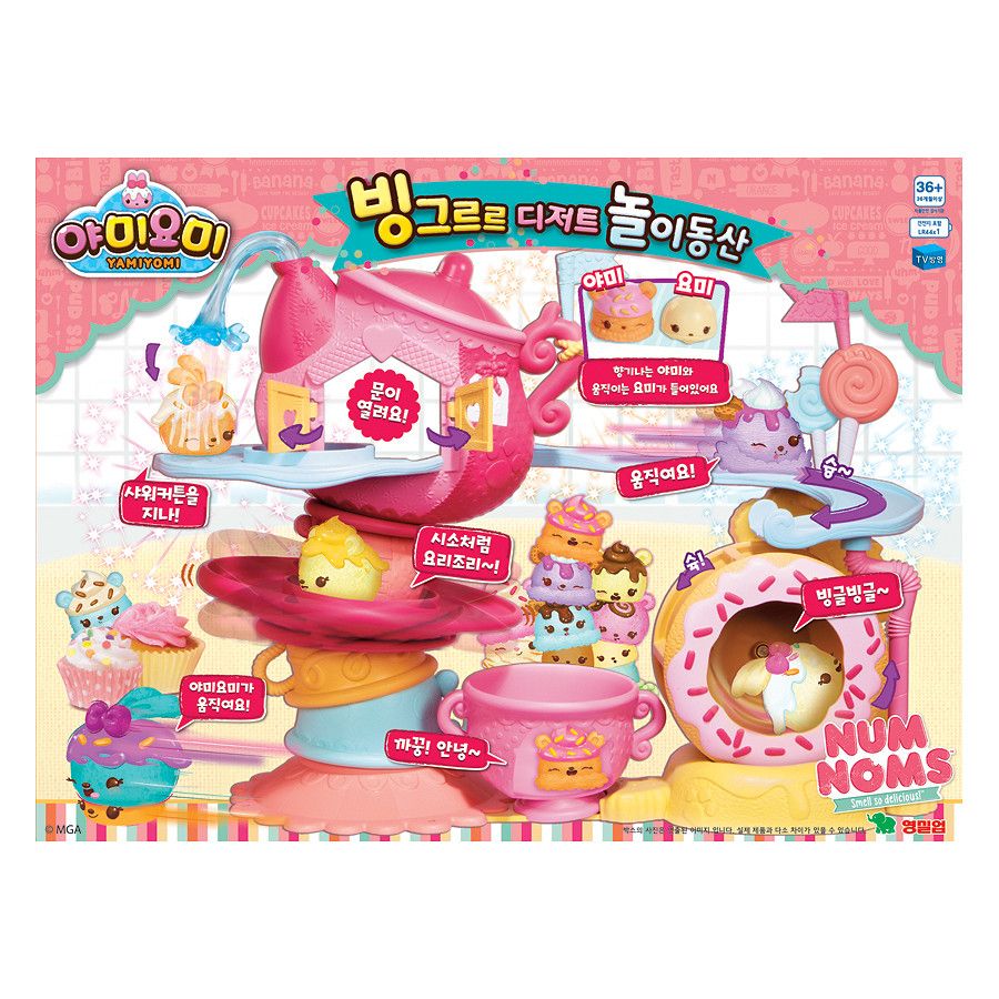 Đồ Chơi Yamiyomi Dessert Amusement Park 206162