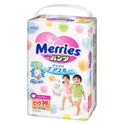 Tã Quần Merries XL38