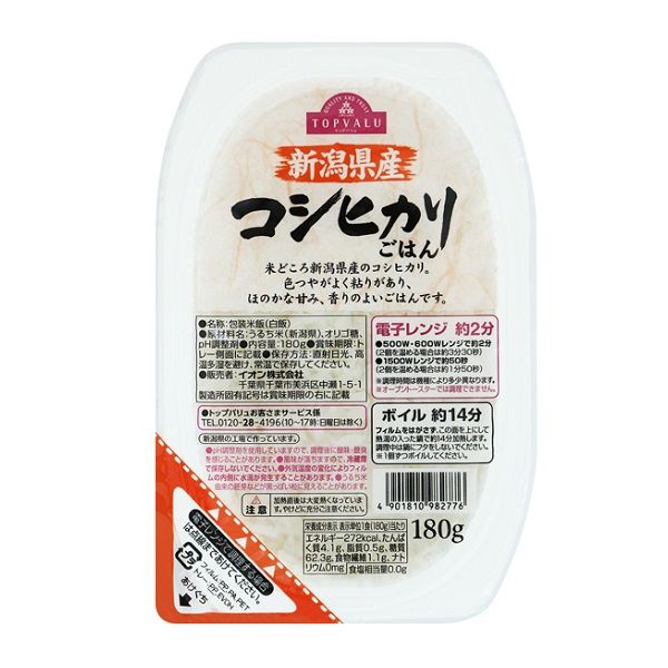 Cơm Hấp Chín Topvalu 180g
