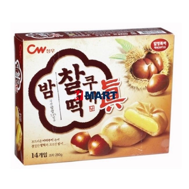 Bánh Bích Quy Hạt Dẻ CW 301g