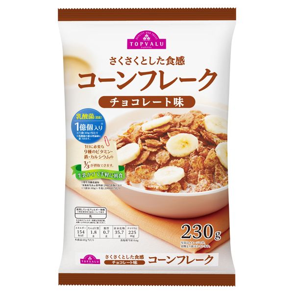 Bánh Ăn Sáng Vị Socola Topvalu 230G