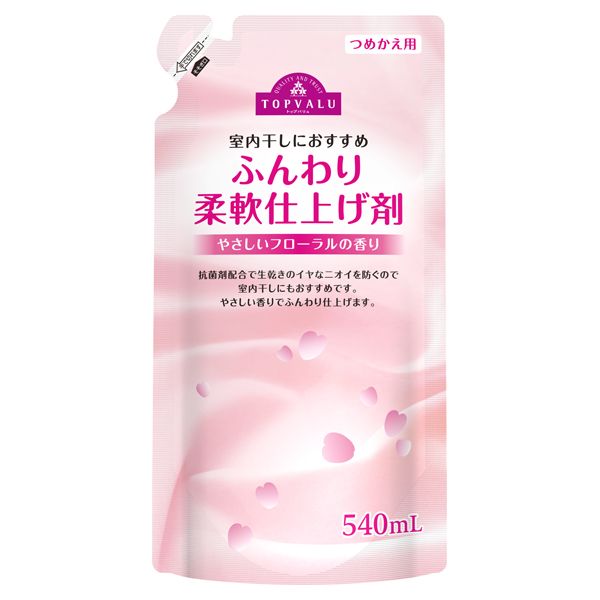 Nước Xả Vải Kháng Khuẩn Mềm Mượt Aeon Topvalu Túi 540ml