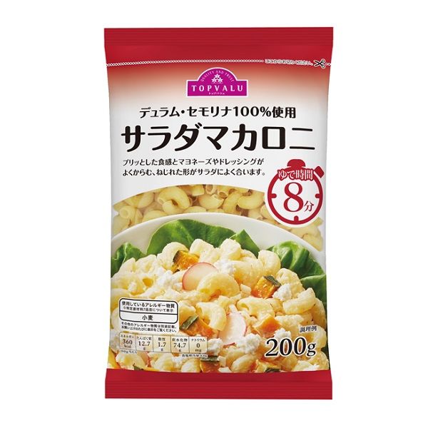 Nui Salad Macaroni 200g