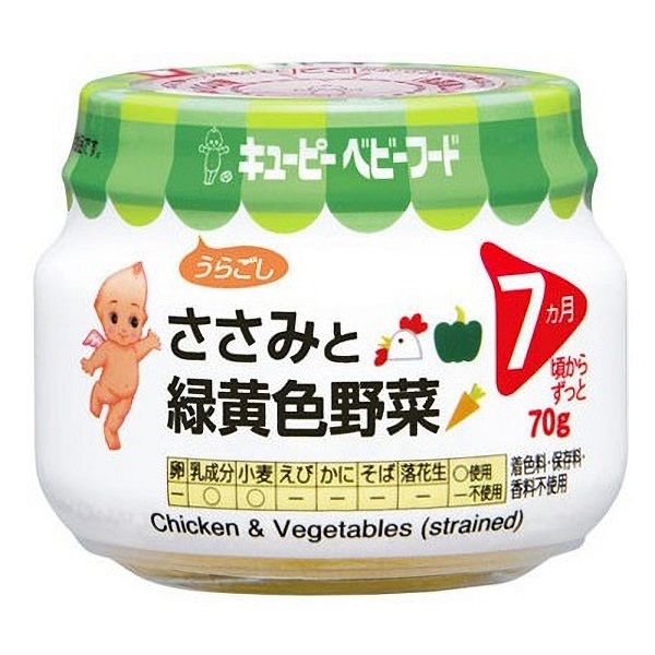 Kewpie Thịt Gà Và Rau Củ 70g