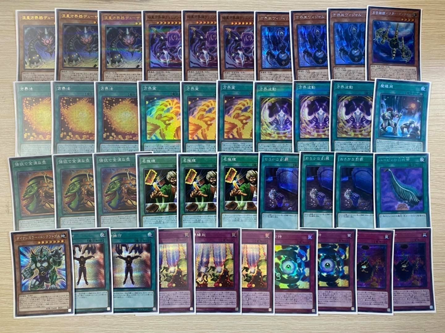 Full Deck Cubic OCG