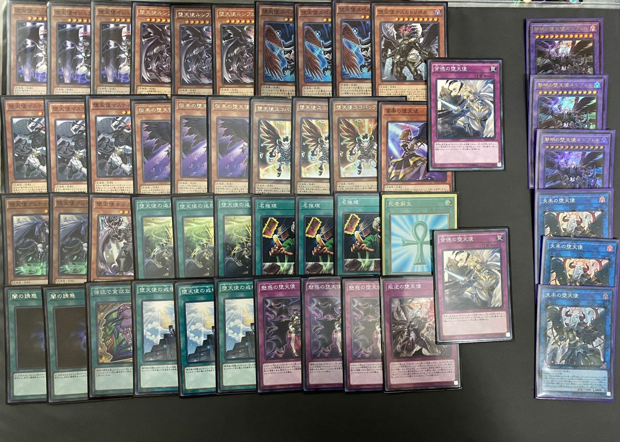 Playset DARKLORD OCG