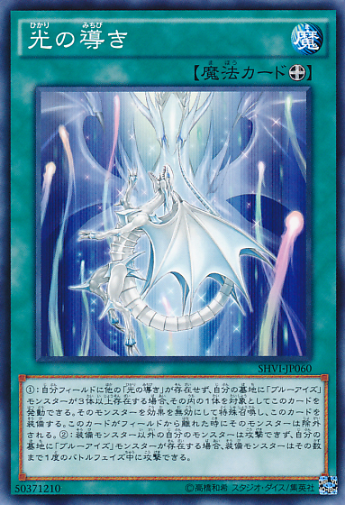 白筋の炎】【特別価格】P. FSQ (vp#2 “De La Rocha”)