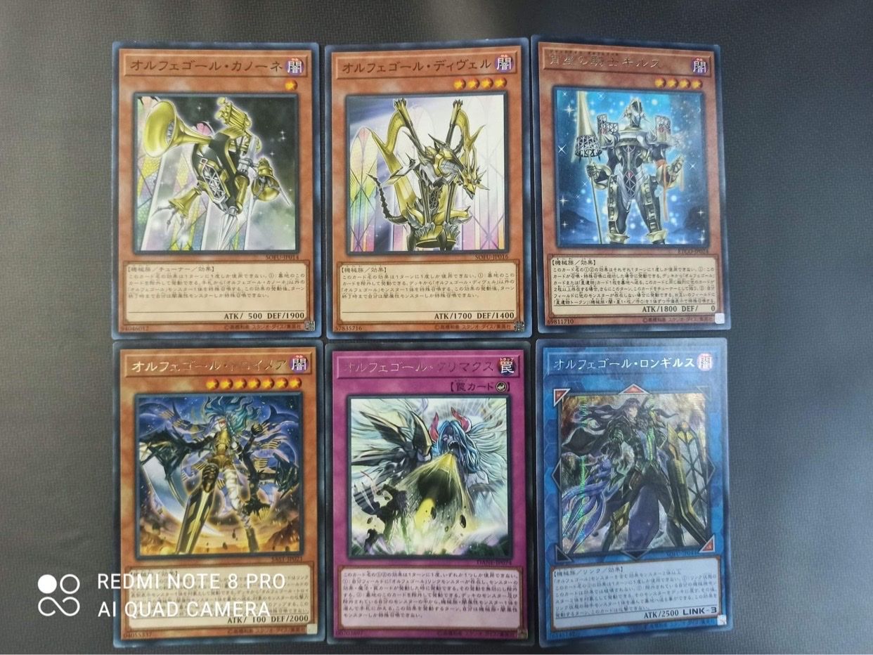 Playset Orcust OCG