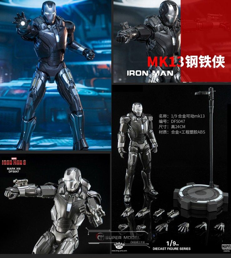 Ironman mk13 kingarts 1/9 24cm cử động khớp