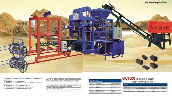 MÁY ÉP GẠCH KUSAMI QTJ4-20B