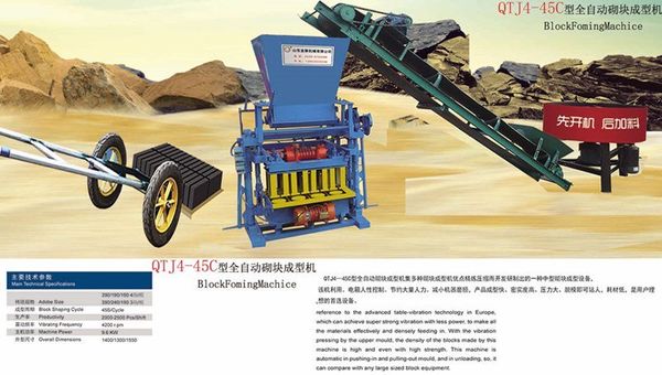 MÁY ÉP GẠCH KUSAMI QTJ4-45C