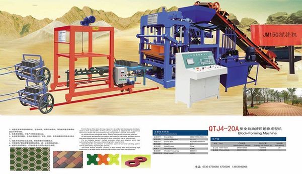 Máy ép gạch Kusami QTJ4-20A