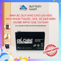 Bình Ắc Quy Khô Globe WP15-12SE 12V15AH, dùng cho loa kéo, bình phun thuốc, ups, xe đạp điện