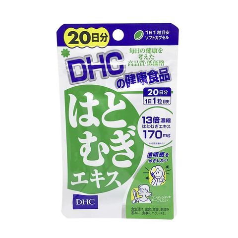 Viên Uống Trắng Da Dhc 20 Viên