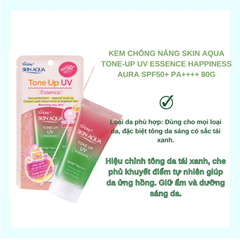 Kem Chống Nắng Sunplay 50g Tone Up Uv Essence Hồng