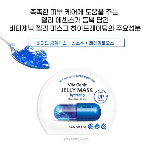 Mặt Nạ Banobag Vita Genic Hydrating Xanh Dương