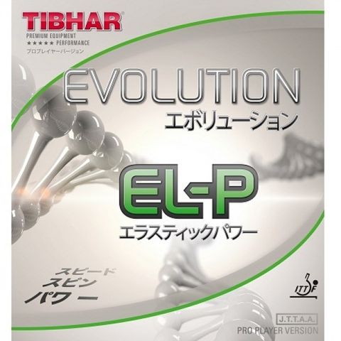 Evolution EL-P