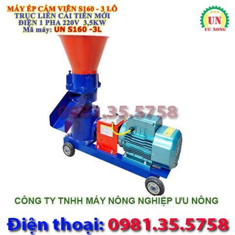 Máy ép cám viên trục liền S160 3L