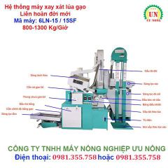 Hệ thống xay xát lúa gạo liên hoàn 6LN-15 / 15SF