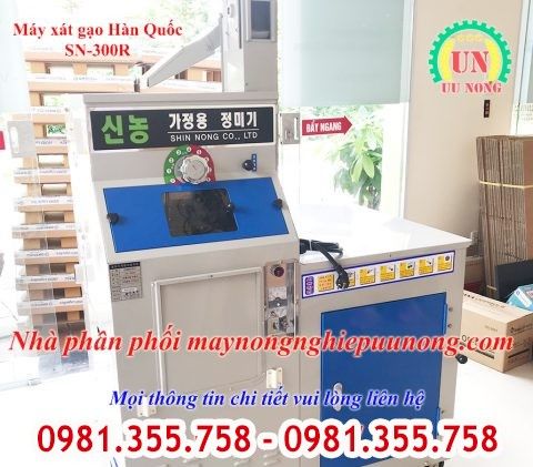 Máy xát gạo hàn quốc SN-300R