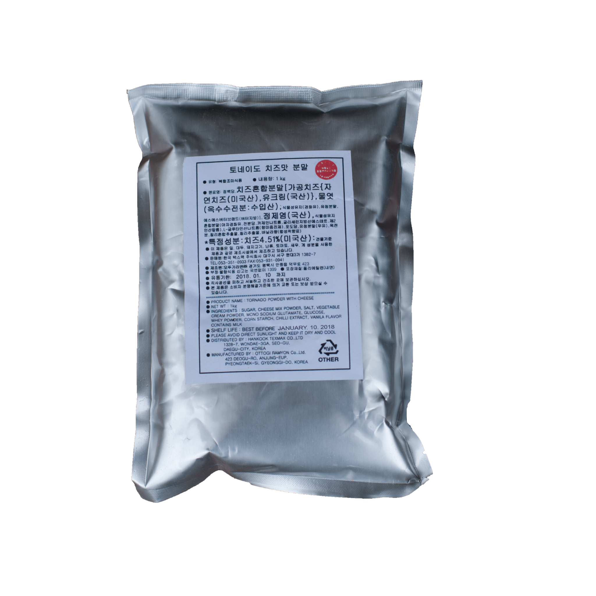 100g bột phô mai Hàn Quốc