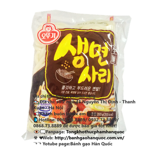  1 gói mì Udon không gia vị 