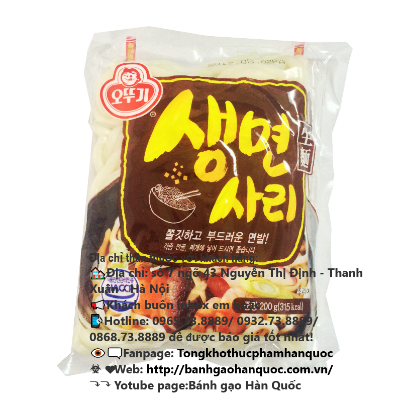 1 gói mì Udon không gia vị