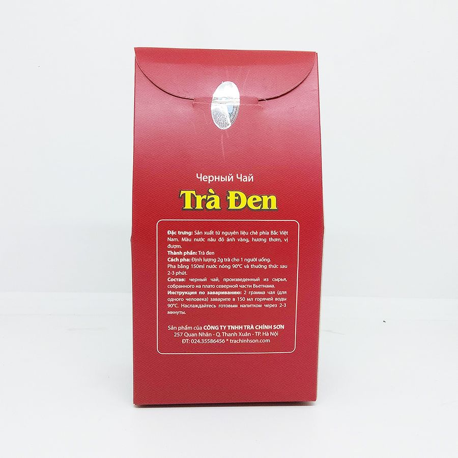 Trà Đen OP Chính Sơn - Nguyên Liệu Pha Chế, Trà Sữa