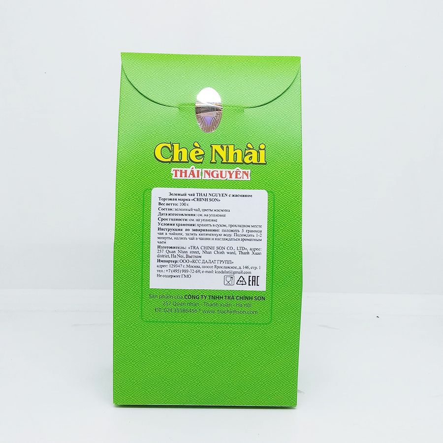 Trà Nhài Thái Nguyên Chính Sơn 100g