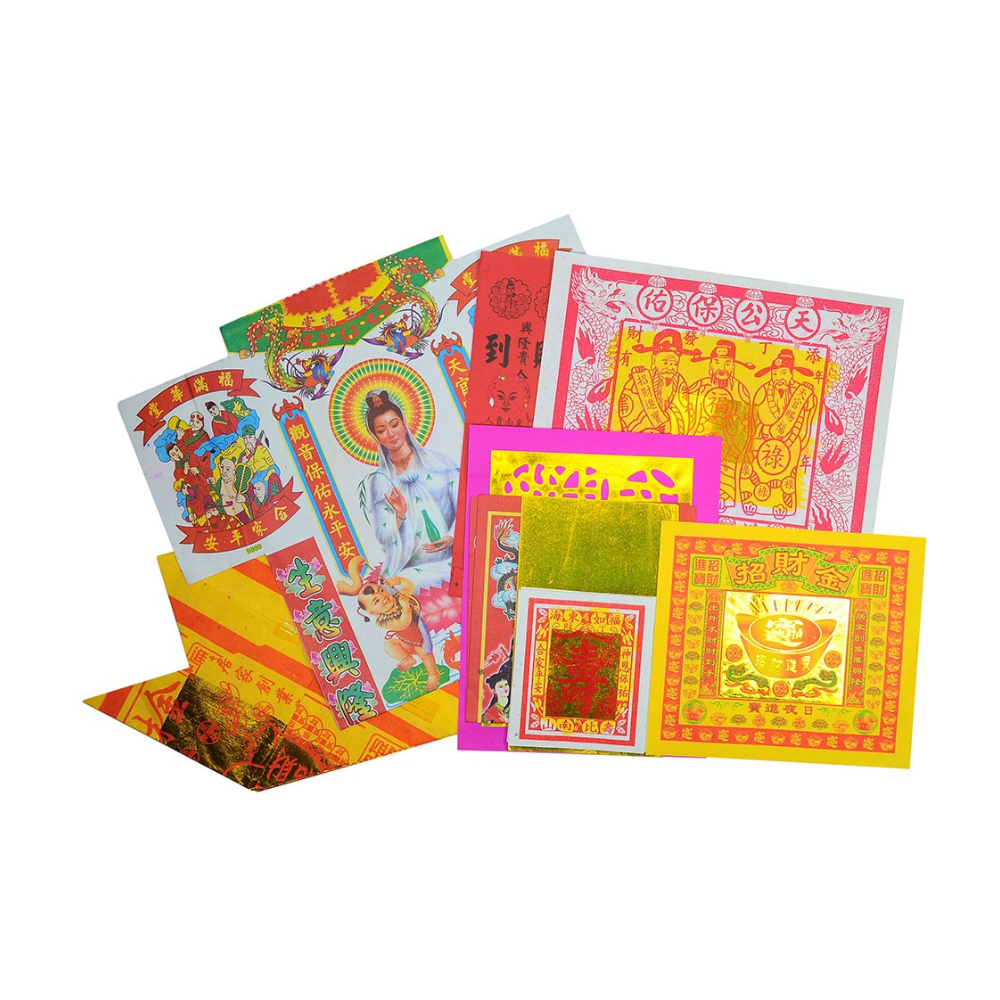 Bộ giấy cúng Quan Âm
