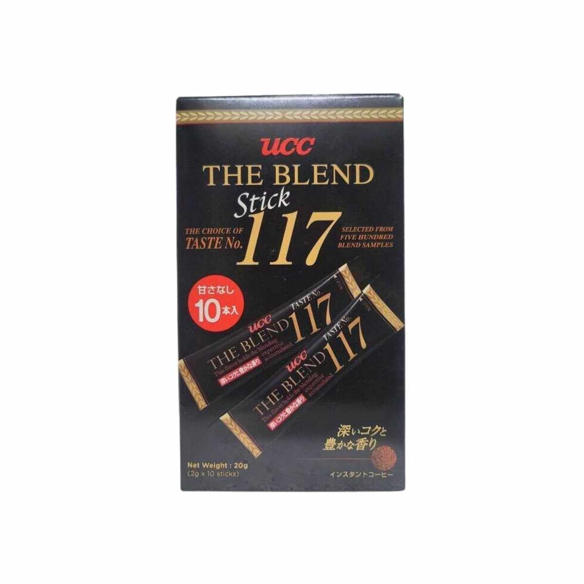 Cà phê hòa tan nguyên chất UCC The Blend Sumiyaki hộp 20 g