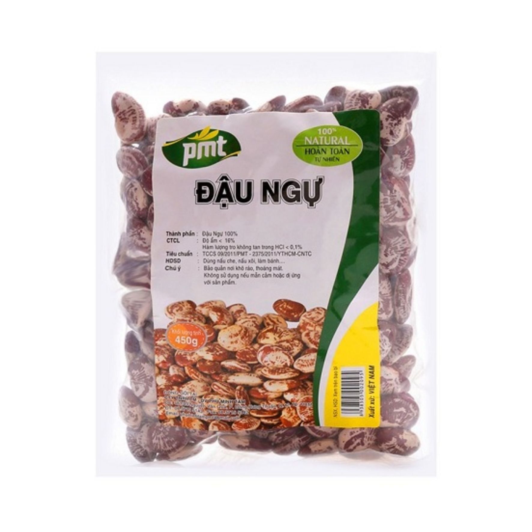 Đậu ngự Phú Minh Tâm 450 g (I0001619)