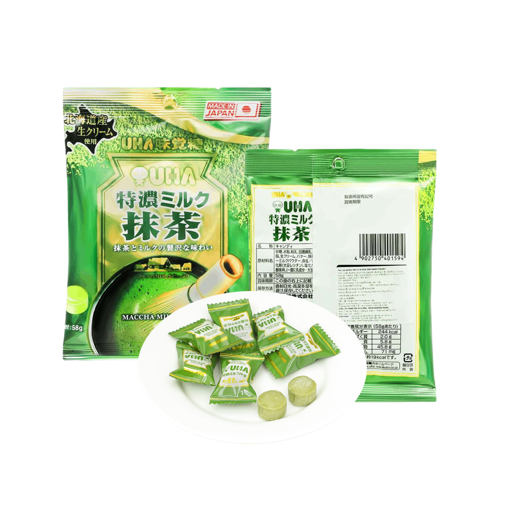 Kẹo UHA trà xanh Tokuno gói 58g (I0011044)