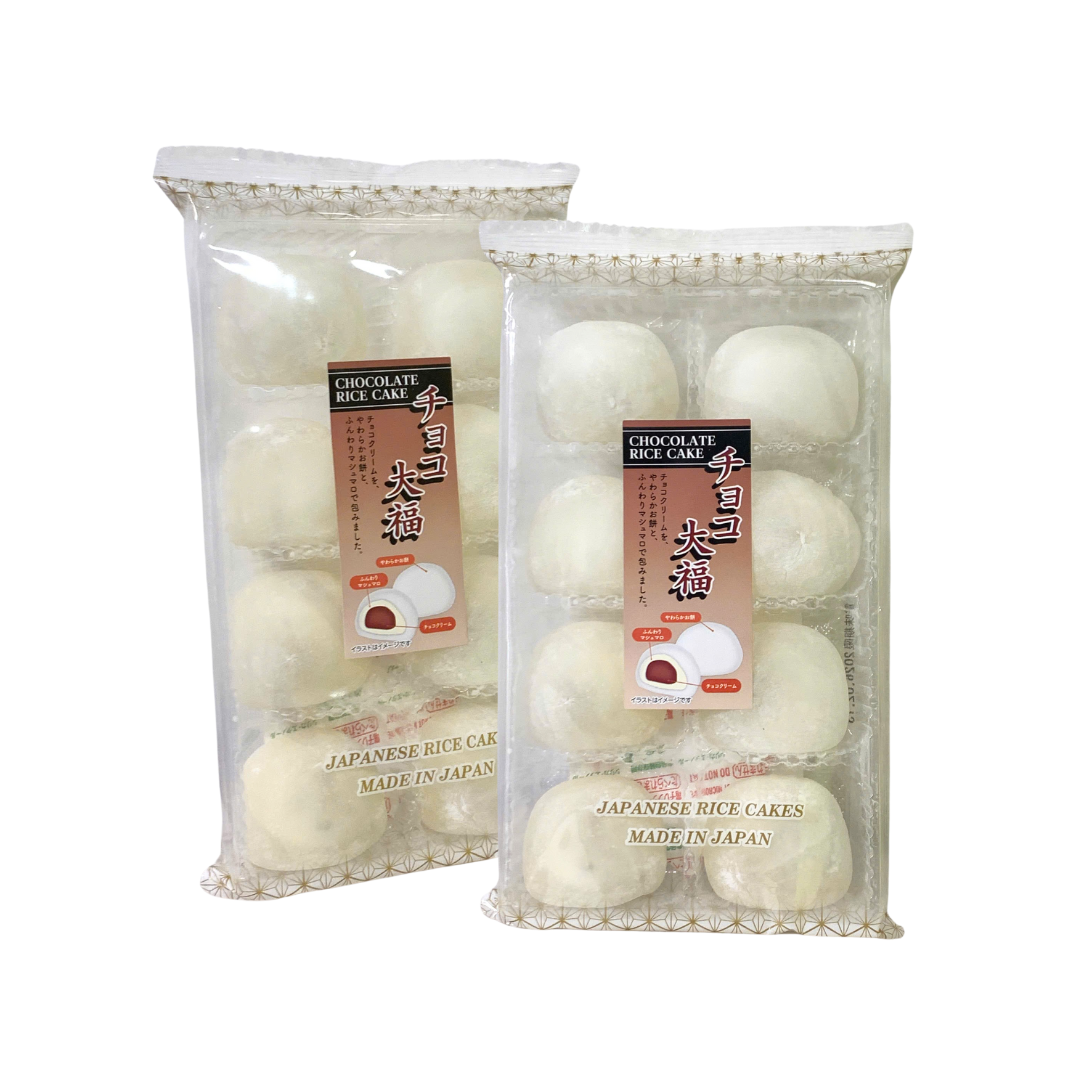 Bánh mochi vị chocolate Daifuku gói 200 g (I0020741)