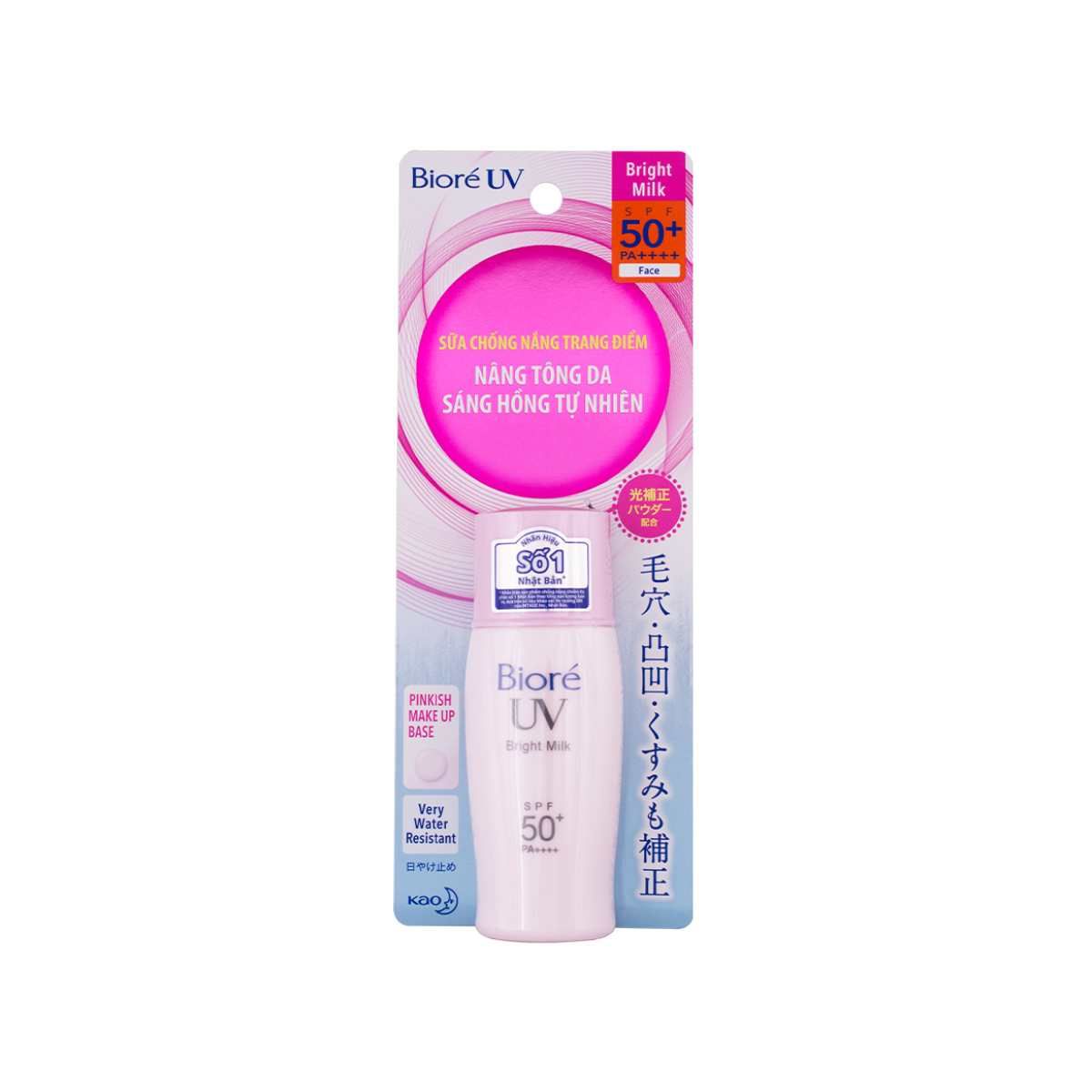 Sữa chống nắng dưỡng da sáng hồng 30ml