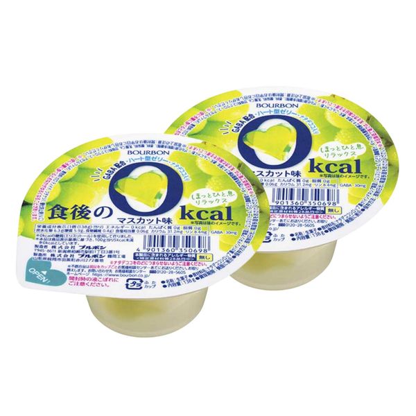 Thạch rau câu 0kcal vị nho xanh 40G