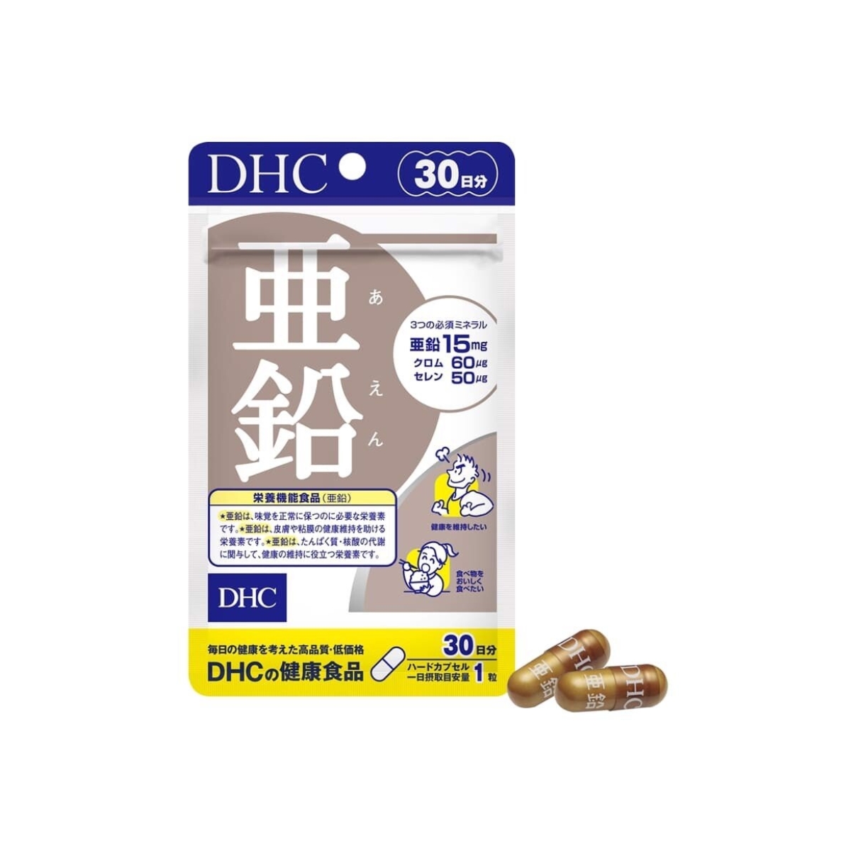 Viên uống DHC Zinc bổ sung Kẽm gói 30 viên | 30 ngày (I0016312)