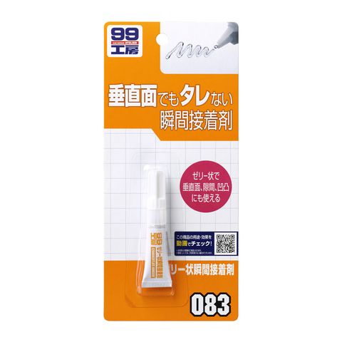 Keo Dán Chuyên Dụng Instant Jelly Glue B-083 Soft99