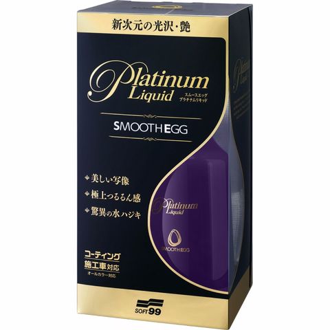 Chai Xịt Phủ Bóng, Phủ Nano Sơn Ôtô Cao Cấp Smooth Egg Platinum Liquid W-522 SOFT99 - MADE IN JAPAN