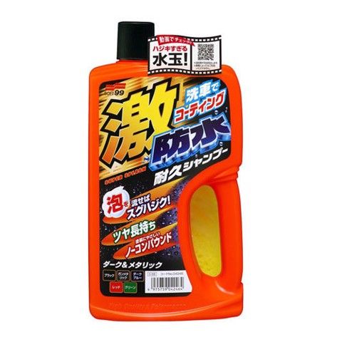 Xà Phòng Vệ Sinh, Phủ Chống Bám Nước Sơn Ô Tô Màu Tối & Ánh Kim Water Block Shampoo Dark & Metallic C-58 SOFT99 - MADE IN JAPAN (thanh lý hàng trưng bày)
