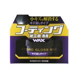 Hydro Gloss Wax Scratch Removal Type W-534 Soft99 Japan