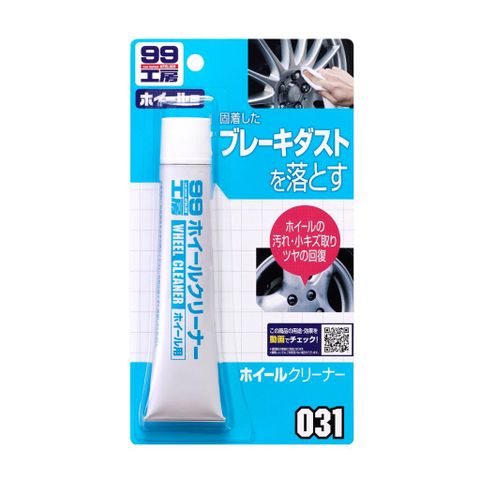 Tuýp Vệ Sinh Mâm Xe Wheel Cleaner B-031 SOFT99 - Made In Japan (thanh lý hàng trưng bày)