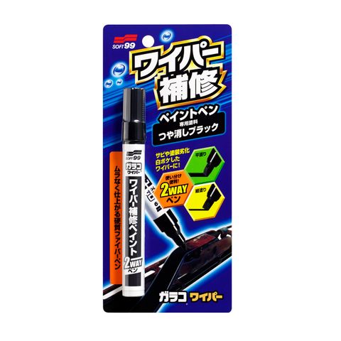 Bút Tẩy Rỉ Sét Cần Gạt Nước Ô Tô  Wiper Blade Repair Paint BP-72 Soft 99