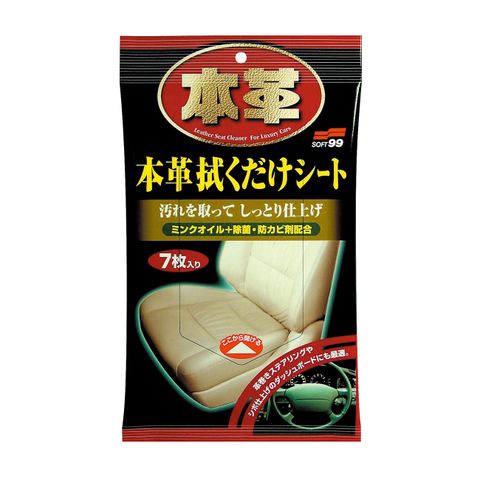 Khăn ướt vệ sinh ghế da Leather Seat Cleaning Wipe L-9 Soft99 - Made In Japan