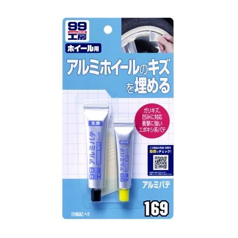 Bột Bả Lấp Vết Lõm Sâu Và Trầy Xước Mâm Xe  Aluminum Putty B-169 SOFT99 - Made In Japan (thanh lý hàng trưng bày)